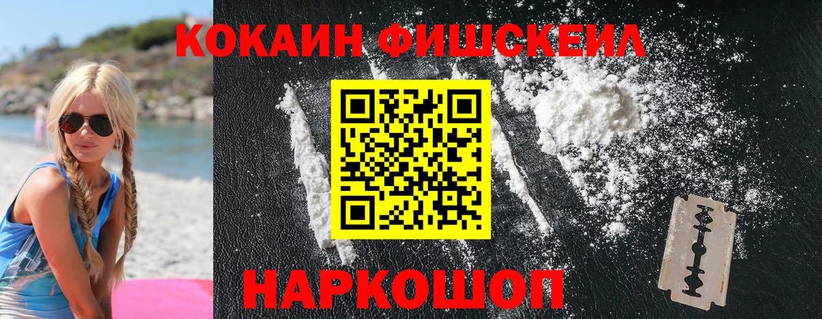КОКАИН Columbia Кувандык
