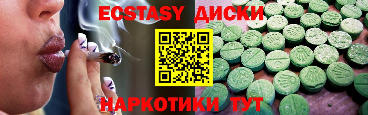 Ecstasy Philipp Plein Кувандык