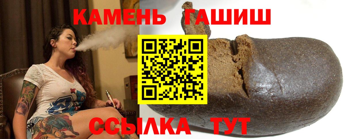 ГАШ ice o lator  Гашиш индика сатива  Кувандык  как найти наркотики  Вход с VPN  Гашиш 