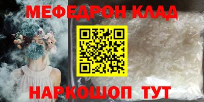 метамфетамин Канаш