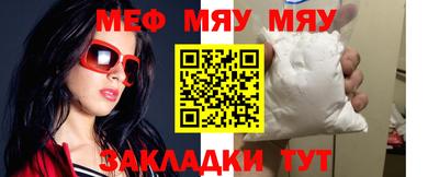 метамфетамин Канаш