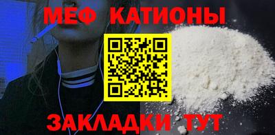 мефедрон Кандалакша