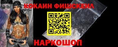 метамфетамин Канаш
