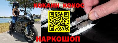 гашишное масло Камышлов