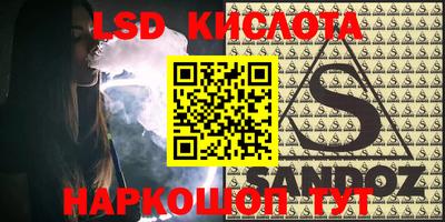 гашиш Кингисепп