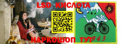 гашишное масло Камышлов