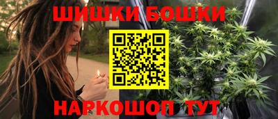 гашишное масло Камышлов