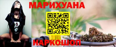 гашишное масло Камышлов