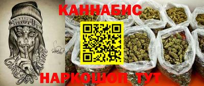 дистиллят марихуана Кимры