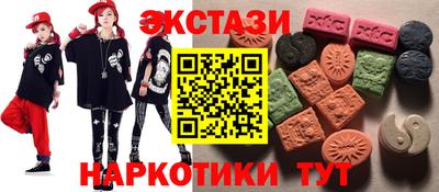 метамфетамин Канаш