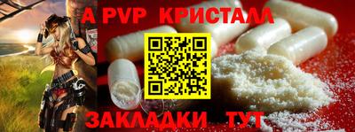 круглые Кинель