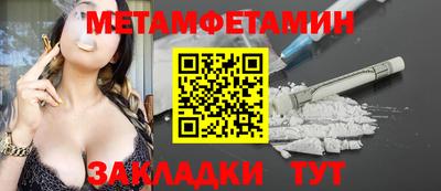 мефедрон Кандалакша