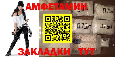 гашишное масло Камышлов
