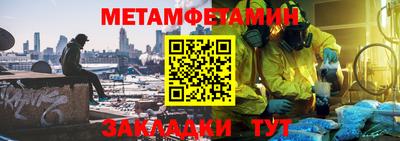 мефедрон Кандалакша
