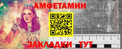 метамфетамин Канаш