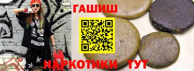 метамфетамин Канаш