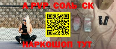 гашиш Кингисепп