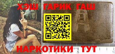 мефедрон Кандалакша