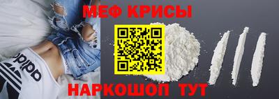 мефедрон Кандалакша