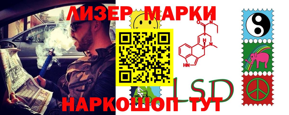 Кувандык  ЛСД экстази ecstasy  LSD-25 экстази кислота  Вход с VPN 