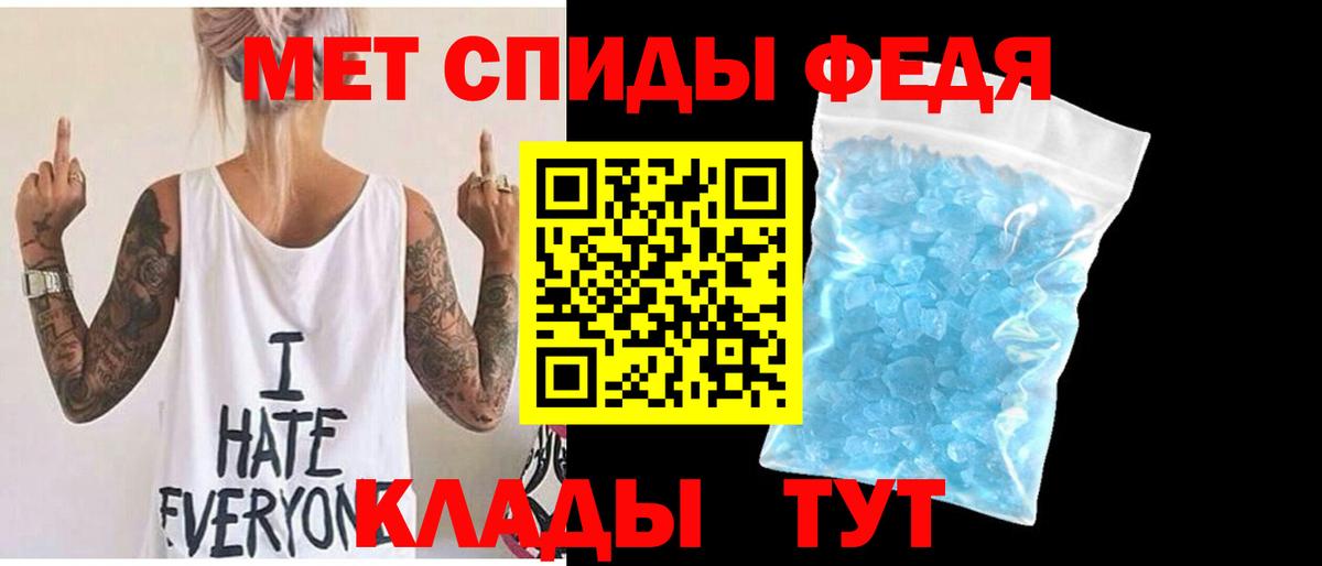 Метамфетамин  Вход с VPN  Метамфетамин Декстрометамфетамин 99.9%  Кувандык  Метамфетамин Декстрометамфетамин 99.9% 