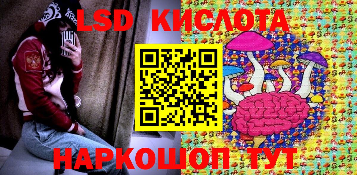 Марки N-bome  Марки NBOMe 1,5мг  Марки NBOMe 1,5мг  Вход с VPN  Кувандык 