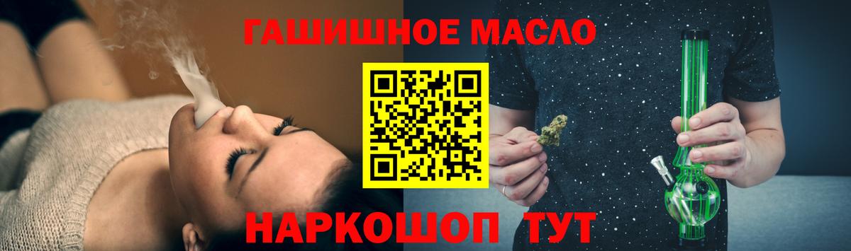 ТГК Wax  Вход с VPN  Кувандык  Дистиллят ТГК гашишное масло 